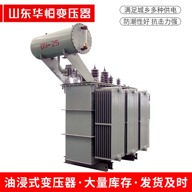 S11-10000/35米东米东米东电力变压器厂家